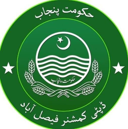 DCO Office Faisalabad